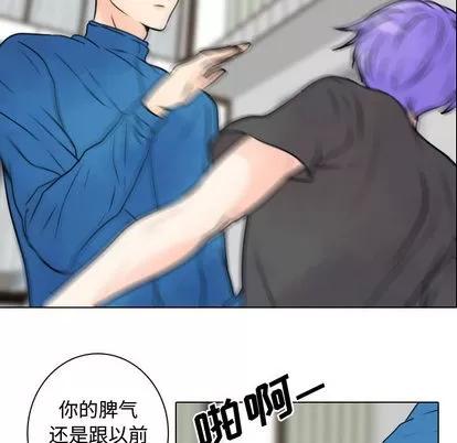 别离我而去 别离我而去 | 第15章 第46页