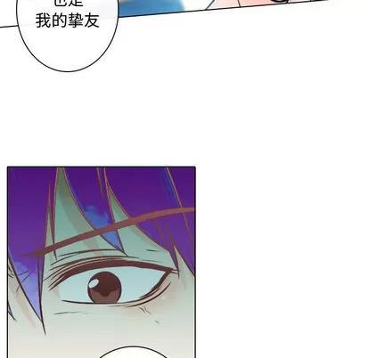 别离我而去 别离我而去 | 第15章 第49页