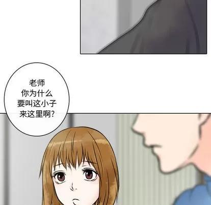 别离我而去 别离我而去 | 第15章 第51页