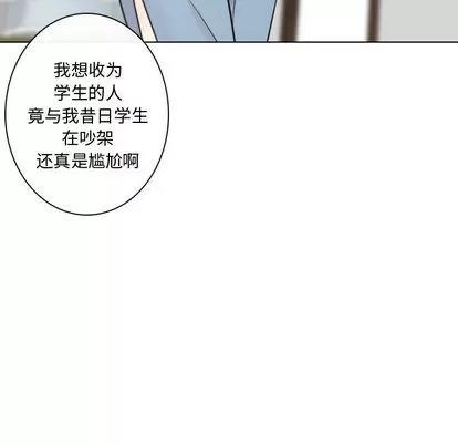 别离我而去 别离我而去 | 第15章 第54页