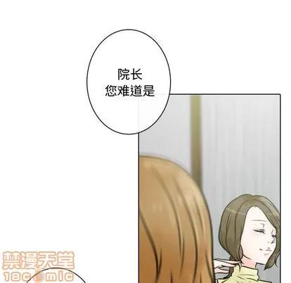 别离我而去 别离我而去 | 第15章 第55页