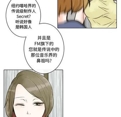 别离我而去 别离我而去 | 第15章 第56页