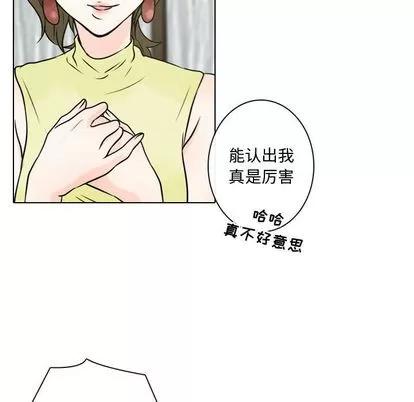 别离我而去 别离我而去 | 第15章 第57页