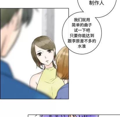 别离我而去 别离我而去 | 第15章 第59页