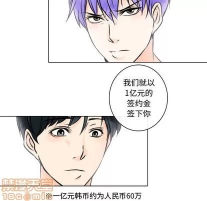 别离我而去 别离我而去 | 第15章 第60页