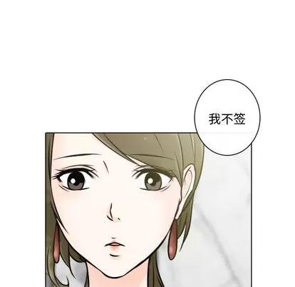 别离我而去 别离我而去 | 第15章 第61页