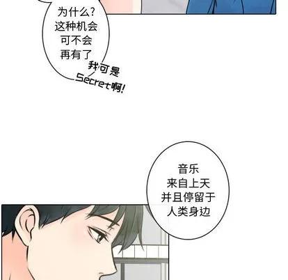 别离我而去 别离我而去 | 第15章 第63页
