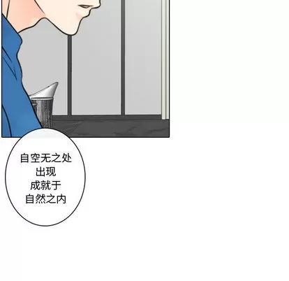 别离我而去 别离我而去 | 第15章 第64页