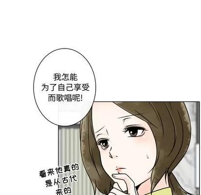 别离我而去 别离我而去 | 第15章 第67页