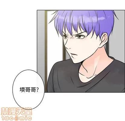 别离我而去 别离我而去 | 第15章 第70页