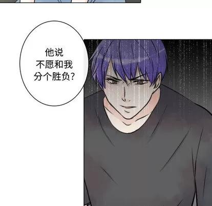 别离我而去 别离我而去 | 第15章 第72页