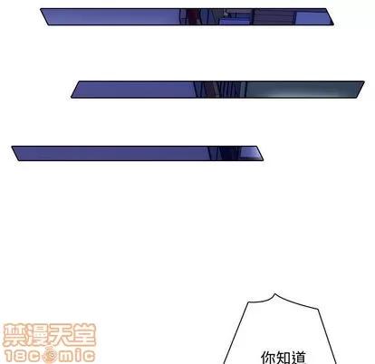 别离我而去 别离我而去 | 第15章 第75页