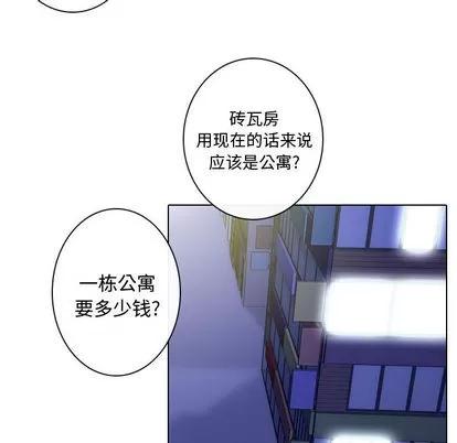 别离我而去 别离我而去 | 第15章 第77页