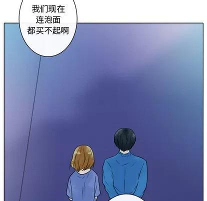 别离我而去 别离我而去 | 第15章 第81页