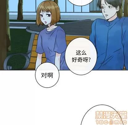 别离我而去 别离我而去 | 第15章 第85页