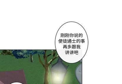 别离我而去 别离我而去 | 第16章 第1页