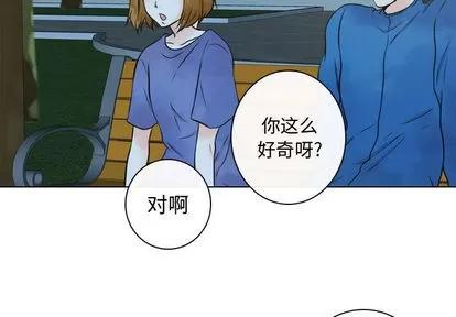 别离我而去 别离我而去 | 第16章 第3页