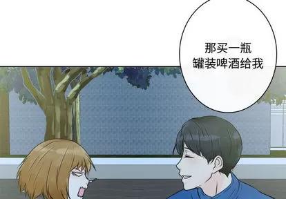 别离我而去 别离我而去 | 第16章 第4页