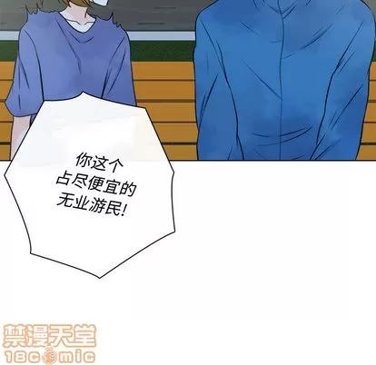 别离我而去 别离我而去 | 第16章 第5页