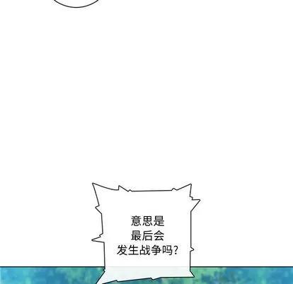 别离我而去 别离我而去 | 第16章 第13页