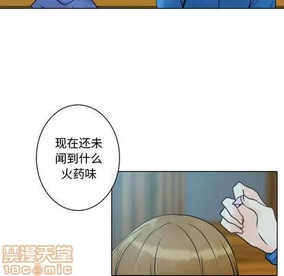 别离我而去 别离我而去 | 第16章 第15页