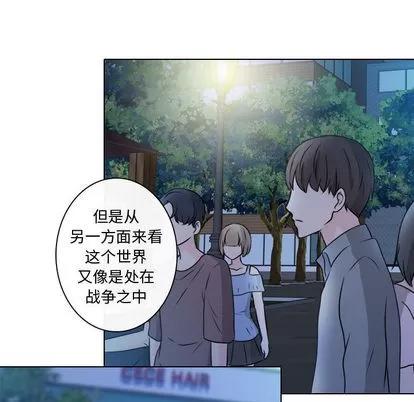 别离我而去 别离我而去 | 第16章 第17页