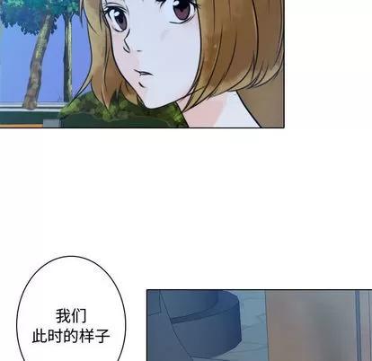 别离我而去 别离我而去 | 第16章 第21页