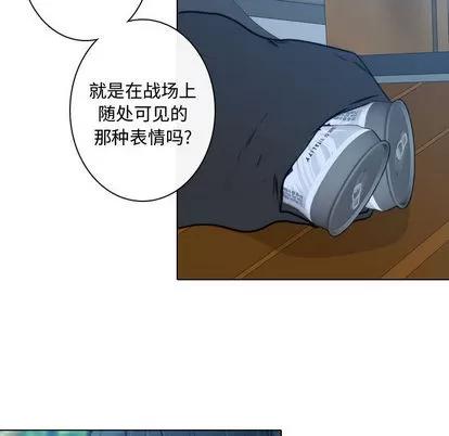 别离我而去 别离我而去 | 第16章 第22页