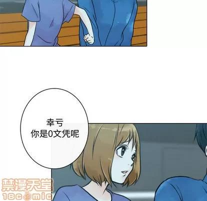 别离我而去 别离我而去 | 第16章 第35页