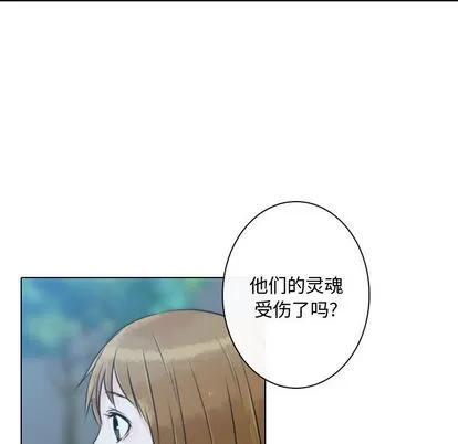 别离我而去 别离我而去 | 第16章 第39页