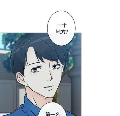 别离我而去 别离我而去 | 第16章 第49页