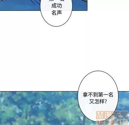 别离我而去 别离我而去 | 第16章 第50页