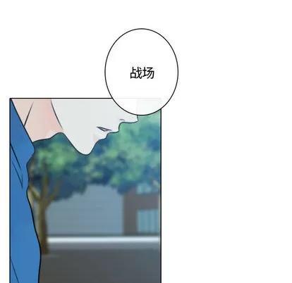 别离我而去 别离我而去 | 第16章 第56页