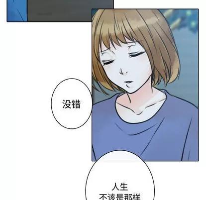 别离我而去 别离我而去 | 第16章 第57页