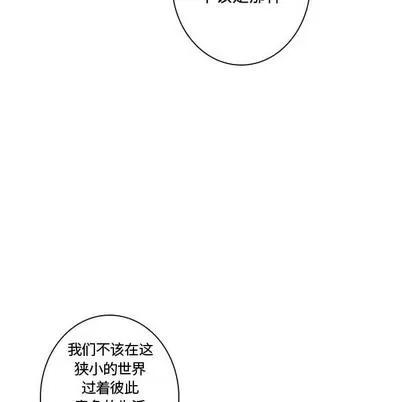 别离我而去 别离我而去 | 第16章 第58页