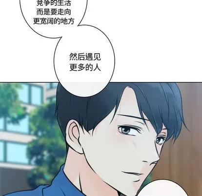 别离我而去 别离我而去 | 第16章 第59页