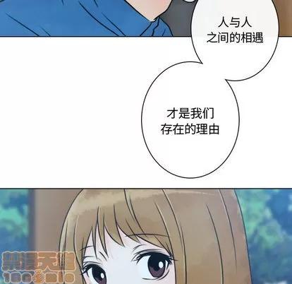 别离我而去 别离我而去 | 第16章 第60页