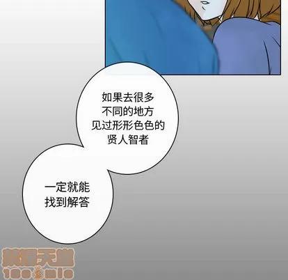 别离我而去 别离我而去 | 第16章 第65页