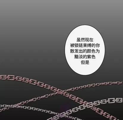 别离我而去 别离我而去 | 第16章 第66页