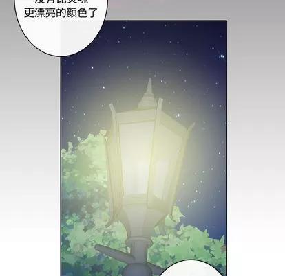 别离我而去 别离我而去 | 第16章 第69页