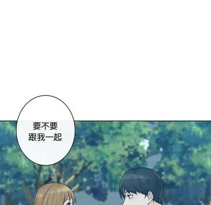 别离我而去 别离我而去 | 第16章 第73页