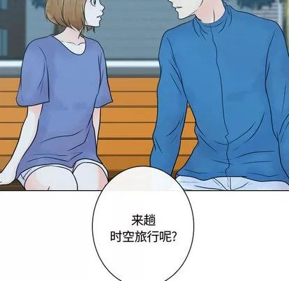 别离我而去 别离我而去 | 第16章 第74页