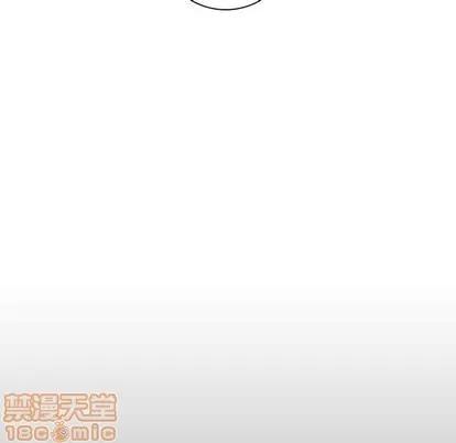 别离我而去 别离我而去 | 第16章 第75页