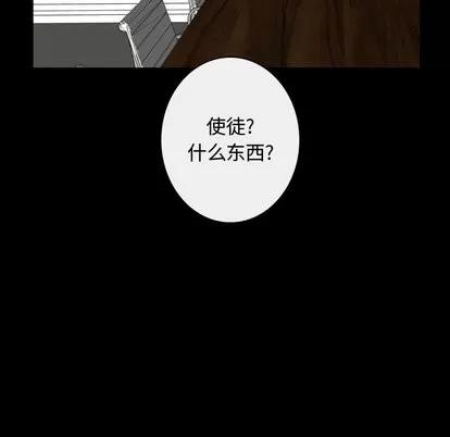 别离我而去 别离我而去 | 第16章 第78页