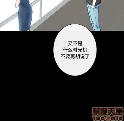 别离我而去 别离我而去 | 第16章 第80页