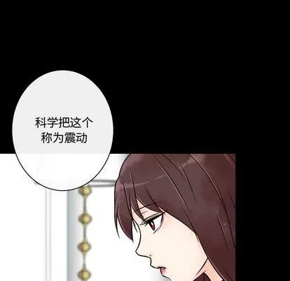别离我而去 别离我而去 | 第16章 第86页