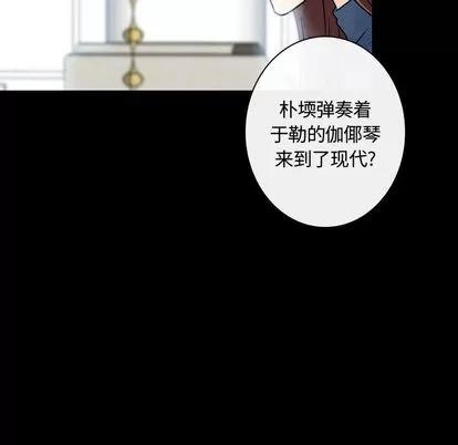 别离我而去 别离我而去 | 第16章 第87页