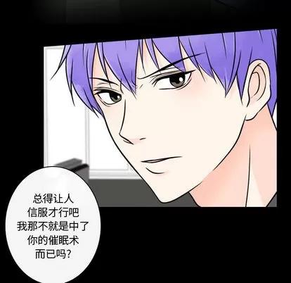 别离我而去 别离我而去 | 第16章 第93页
