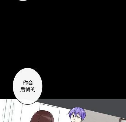别离我而去 别离我而去 | 第16章 第94页