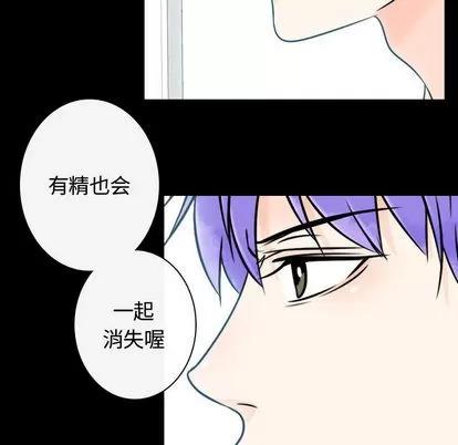 别离我而去 别离我而去 | 第16章 第98页